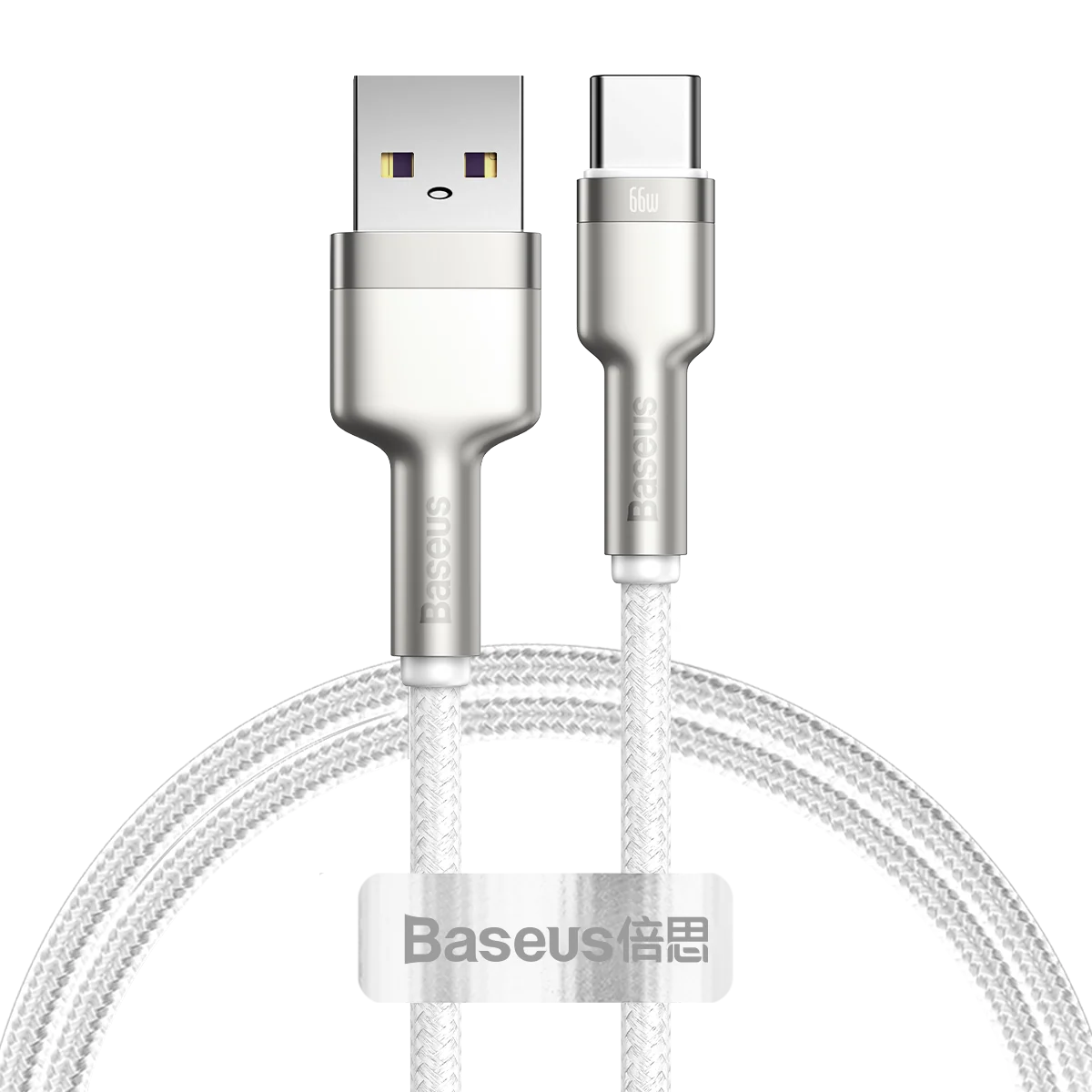 金属卡福乐系列数据线USB to Type-C 66W