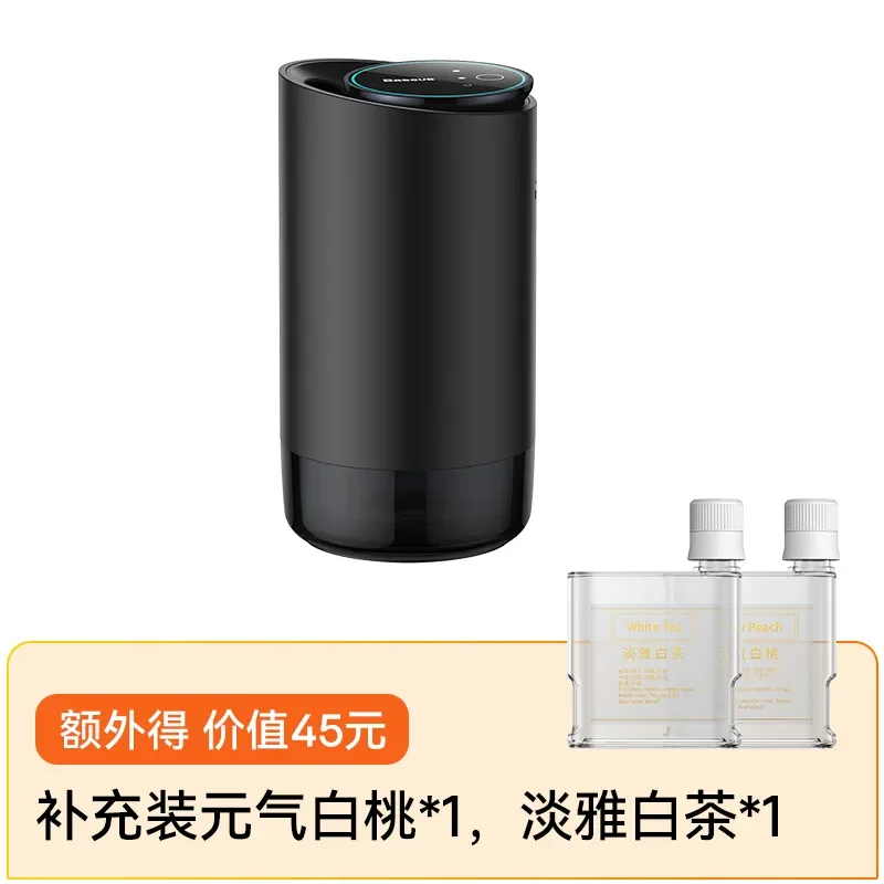 智享 车载智能双口雾化香薰(杯座款)