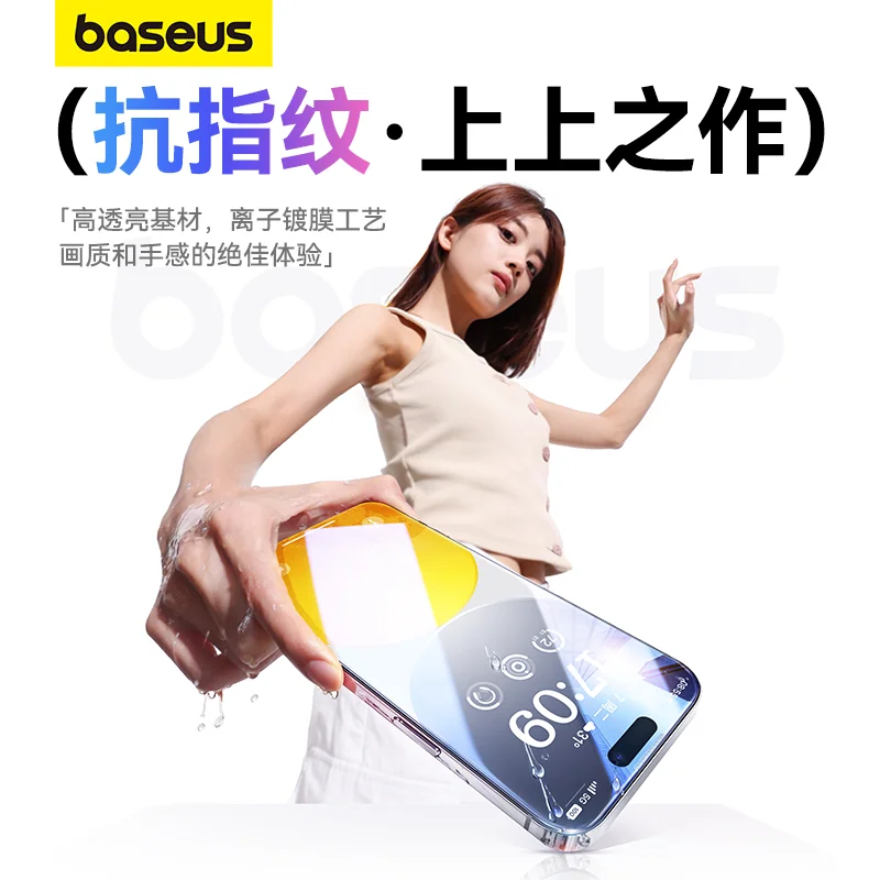 俐奈 晶瓷系列 一体防尘全屏钢化膜 For iP 15系列