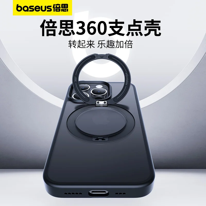 俐奈 天环系列 360°磁吸支架保护壳支点壳手机保护套 适用iPhone14/15系列(送:钢化膜*1+清洁包*1)